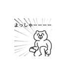 暴れたいオタクスタンプ2（個別スタンプ：19）