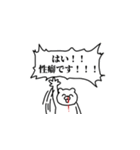 暴れたいオタクスタンプ2（個別スタンプ：22）