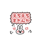 暴れたいオタクスタンプ2（個別スタンプ：25）