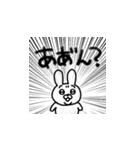 暴れたいオタクスタンプ2（個別スタンプ：27）