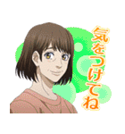 TVアニメ「ババンババンバンバンパイア」（個別スタンプ：13）