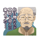 TVアニメ「ババンババンバンバンパイア」（個別スタンプ：40）