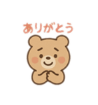 たれまゆくまちゃん（個別スタンプ：5）