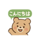 たれまゆくまちゃん（個別スタンプ：11）