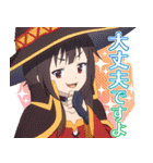 この素晴らしい世界に祝福を！3（第3弾）（個別スタンプ：2）