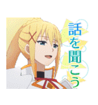 この素晴らしい世界に祝福を！3（第3弾）（個別スタンプ：3）