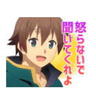 この素晴らしい世界に祝福を！3（第3弾）（個別スタンプ：4）