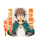 この素晴らしい世界に祝福を！3（第3弾）（個別スタンプ：7）