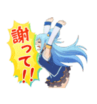この素晴らしい世界に祝福を！3（第3弾）（個別スタンプ：8）