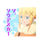 この素晴らしい世界に祝福を！3（第3弾）（個別スタンプ：11）