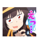 この素晴らしい世界に祝福を！3（第3弾）（個別スタンプ：12）