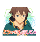 この素晴らしい世界に祝福を！3（第3弾）（個別スタンプ：16）