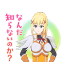この素晴らしい世界に祝福を！3（第3弾）（個別スタンプ：23）