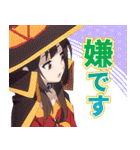 この素晴らしい世界に祝福を！3（第3弾）（個別スタンプ：25）