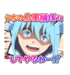 この素晴らしい世界に祝福を！3（第3弾）（個別スタンプ：30）