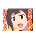 この素晴らしい世界に祝福を！3（第3弾）（個別スタンプ：32）