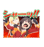 この素晴らしい世界に祝福を！3（第3弾）（個別スタンプ：37）
