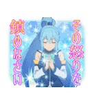 この素晴らしい世界に祝福を！3（第3弾）（個別スタンプ：38）