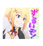 この素晴らしい世界に祝福を！3（第3弾）（個別スタンプ：39）