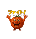 元気トマトのやったー！スタンプ（個別スタンプ：2）