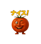 元気トマトのやったー！スタンプ（個別スタンプ：3）