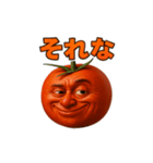 元気トマトのやったー！スタンプ（個別スタンプ：12）