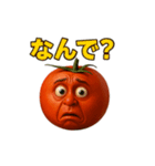 元気トマトのやったー！スタンプ（個別スタンプ：13）
