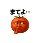 元気トマトのやったー！スタンプ（個別スタンプ：19）