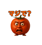 元気トマトのやったー！スタンプ（個別スタンプ：23）
