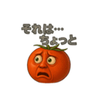元気トマトのやったー！スタンプ（個別スタンプ：27）