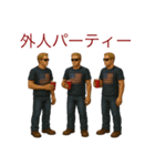外人のスタンプ #1（個別スタンプ：15）