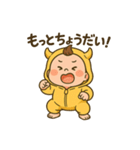 おにちゃん【黄】.（個別スタンプ：5）
