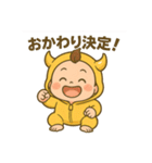 おにちゃん【黄】.（個別スタンプ：6）