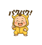 おにちゃん【黄】.（個別スタンプ：8）
