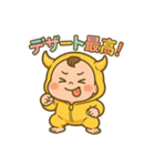 おにちゃん【黄】.（個別スタンプ：20）
