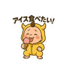 おにちゃん【黄】.（個別スタンプ：21）