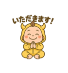 おにちゃん【黄】.（個別スタンプ：28）
