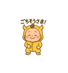 おにちゃん【黄】.（個別スタンプ：29）