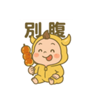 おにちゃん【黄】.（個別スタンプ：30）