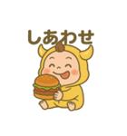 おにちゃん【黄】.（個別スタンプ：32）