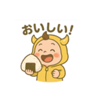 おにちゃん【黄】.（個別スタンプ：35）