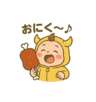 おにちゃん【黄】.（個別スタンプ：36）