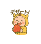 おにちゃん【黄】.（個別スタンプ：38）