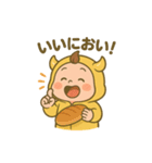 おにちゃん【黄】.（個別スタンプ：39）