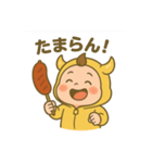 おにちゃん【黄】.（個別スタンプ：40）