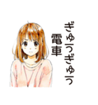 通勤あるある♡ふつうの女の子（個別スタンプ：4）