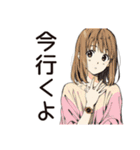 通勤あるある♡ふつうの女の子（個別スタンプ：8）