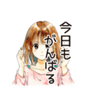 通勤あるある♡ふつうの女の子（個別スタンプ：24）