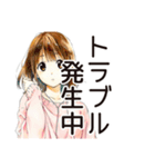 通勤あるある♡ふつうの女の子（個別スタンプ：25）