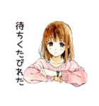 通勤あるある♡ふつうの女の子（個別スタンプ：32）
